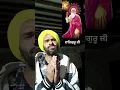 Download Lagu Jo Jo tera hukam/