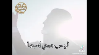 كاظم الساهر   قالو انك تسهر معها دندنها