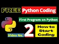 2 Python Coding - 2022