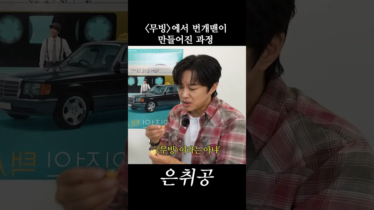 전기 아니고 정전기