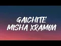 Download Lagu Misha Xramovi - Gaichite ◆ (Mister bombastic bomba fantastic) [English lyrics]