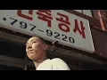 ‘アニョハセヨ (Korean Remix)’ Official MV 👀 https://youtu.be/yJ8UcYFiDvs 千葉雄喜(Yuki Chiba), Lil Moshpit...