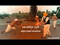 Download Lagu लहुजी साळवे सत्यशोधक चित्रपट 2024 lahuji salve jotirao fule savitri bai fule