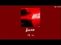 [THAISUB] Cai Xukun - Lover