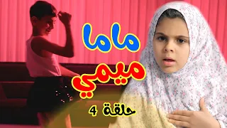 Hisham And Maria L الشبشب الطائر فلك ستيليتو رقص الباليه 