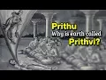Download Lagu Prithu - Why is earth called Prithvi? How Prithvi came to be named so? Artha