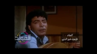 القطر روح دندنها