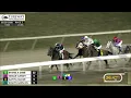 RACE 3 PROGRAM 2 25 2026