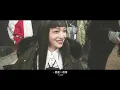 Lagu 張韶涵Angela Zhang【無度】MV幕後花絮