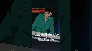 أفضل طريقة لإيقاض سينشي المحقق كونان 