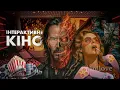 Download Lagu ІНТЕРАКТИВНЕ КІНО - ЖАНР, ЩО МАВ СТЕРТИ МЕЖУ між ІГРАМИ та ФІЛЬМАМИ \\ З ЧОГО ВСЕ ПОЧАЛОСЯ? 🎞️