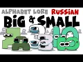 Ultimate Russian Alphabet Lore Cyrillic Cases Aa -