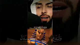 خالد الجليل وقال فرعون ذروني اقتل موسى  اكسبلور  لايك  دويتو دندنها