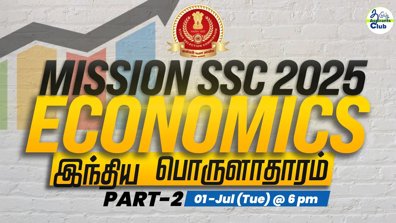 Economics  Part-2 | MISSION SSC-2025 | CGL | CHSL | MTS | CPO | STENO