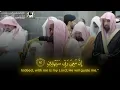 Download Lagu Powerful | Sheikh Abdullah Al Juhany (Bulbul بلبل)| Surah Ash Shu'ara