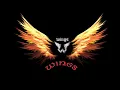 Download Lagu SINGA DAN HARIMAU   {HQ}