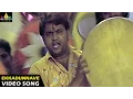 Download Lagu Maisamma IPS Songs | Ekkadunnave O Mayamma Video Song | Mumaith khan | Sri Balaji Video