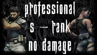 an introduction to my resident evil 5 hd professional difficulty s rank no damage walkthrough