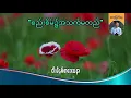 Download Lagu \