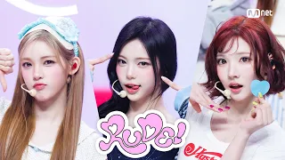 Download '최초 공개' Hearts2Hearts - RUDE! #엠카운트다운 EP.917 | Mnet 260226 방송 MP3