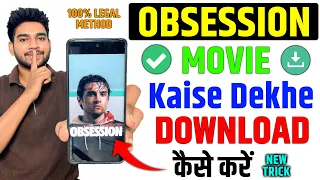obsession movie kaise dekhe obsession movie kaise download kare ott update legal method