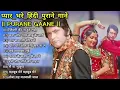 Download Lagu 80’s के सुपरहिट गाने I सदाबहार पुराने गाने I Old is Gold I Bollywood Old Hindi Songs I लता मंगेशकर