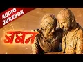 Download Lagu Movie Baban Audio Songs Jukebox | New Marathi Songs 2018 | Bhausaheb Shinde, Gayatri Jadhav