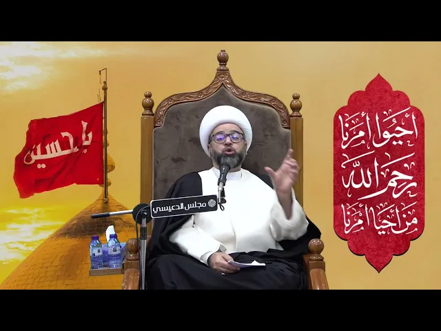 ⁣وقت صلاة الليل وكيفيتها - الشيخ ياسين الجمري مجلس الدعيسي