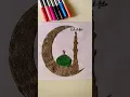 Eid-ul-fitr special glitter Art Eid Mubarak glitter Art