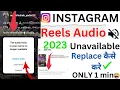 instagram reels unavailable reels unavailable Instagram unavailable problem