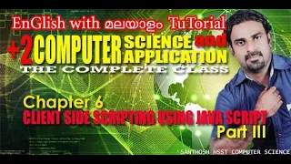 2 Computer Science Application Chapter 6 Client Side Scripting Using JavaScript Part 3 Sanu Rosh