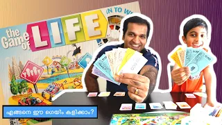 game of life how to play family fun game malayalam board games