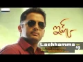 Lachhamma Full Song || Ishq Songs || Nithin, Nithya Menon