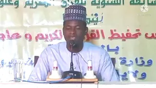 one of the best quran reciter of maiduguri borno muhammad sani ayyub