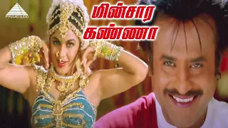 minsara kanna audio song padayappa rajinikanth ar rahman