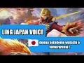 Ling mobile legends japan voice (oriental squad )|hero voice lines