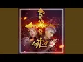 Download Lagu Buồn Không Em