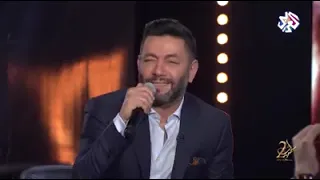 زياد البرجي يغني  لميادة الحناوي  روعة     دندنها