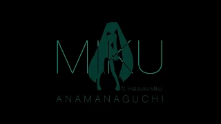 Anamanaguchi - Miku ft. Hatsune Miku (Lyric Video)