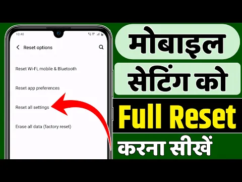 Download MP3 All setting reset kaise kare | Mobile setting ko reset kaise kare | How to reset mobile setting only