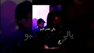 عجال ولي تعمر قلبو وين يفرعو 