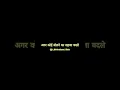 Lagu मेरे दोस्त सवाल घमंड का नहीं, सवाल... #shorts