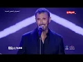كاظم الساهر _ يا قلبُ | مهرجان العلمين 2024 Kadim Al Saher _ Ya Qalb | El Alamein Festival 2024