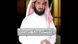 ياجماعة كيف مافيكم احميا فهد مطر 2013 