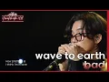 Download Lagu wave to earth - bad [더 시즌즈-이효리의 레드카펫] | KBS 240216 방송