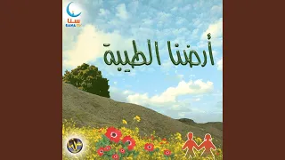 سؤال طفلة Sual Tiflah 