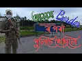 Lagu অসমৰ প্ৰথম আৰু শেষ সীমান্তত , Motoride to Shrirampur Border