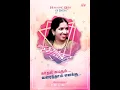 Download Lagu காதல் கடிதம் வரைந்தேன் | Cheran Pandian | KS RAVIKUMAR | Soundaryan Music | Swarnalatha Sung