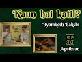 Download Byomkesh Bakshi: Ep #9 - AgniBaan mp4 3gp mp3 videos - waplic
