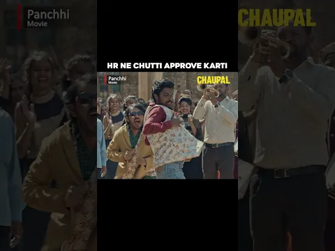 jyondi reh ve HR saadiye | Pancchi